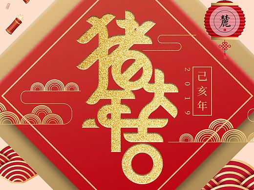 2019年1月工作作品集（个人主页-ZMzM1MTExMDQ=） - 海报 - 站酷设计师Gherlock原创素材 - 站酷ZCOOL