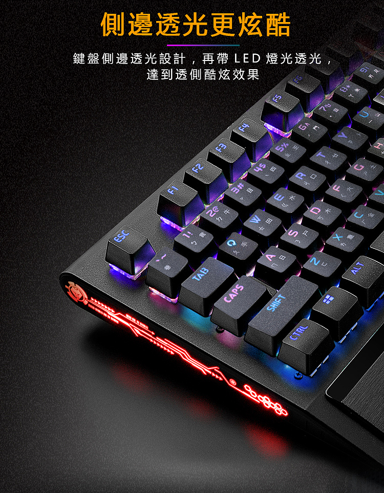 机械键盘详情页-详情页设计