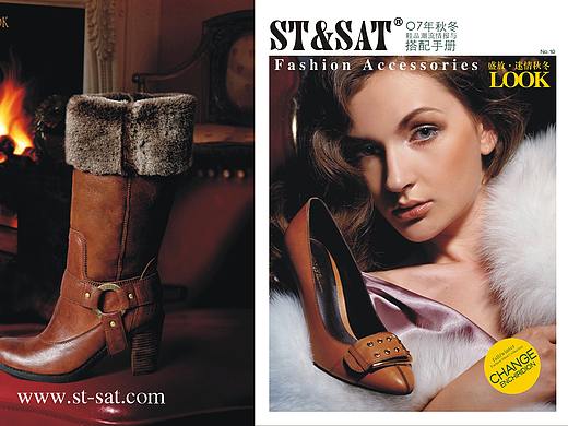 星期六搭配手册