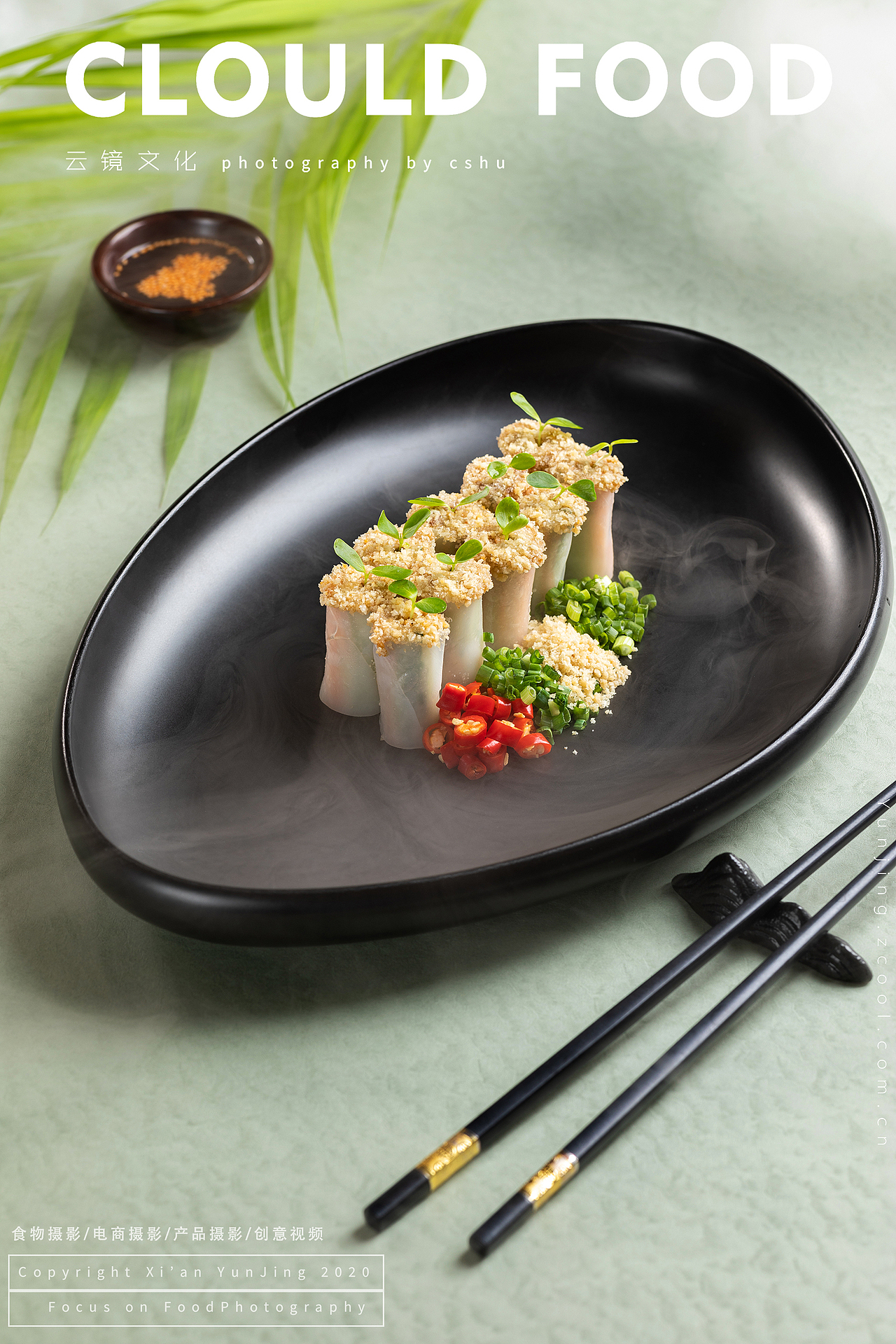 美食摄影-西安曲江会议中心酒店餐品（图ZMjMwOTYxNTQ0） - 产品摄影 - 站酷设计师云镜cloud原创素材 - 站酷ZCOOL