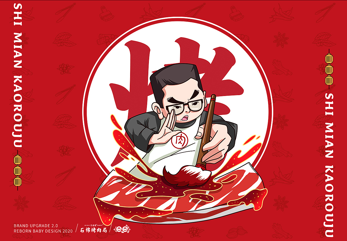 餐饮IP品牌升级2.0--交通巷（图ZMjM2MjAxMzA0） - 品牌 - 站酷设计师重生宝宝原创素材 - 站酷ZCOOL