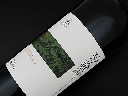 红酒设计丿珍麓丿三川久木