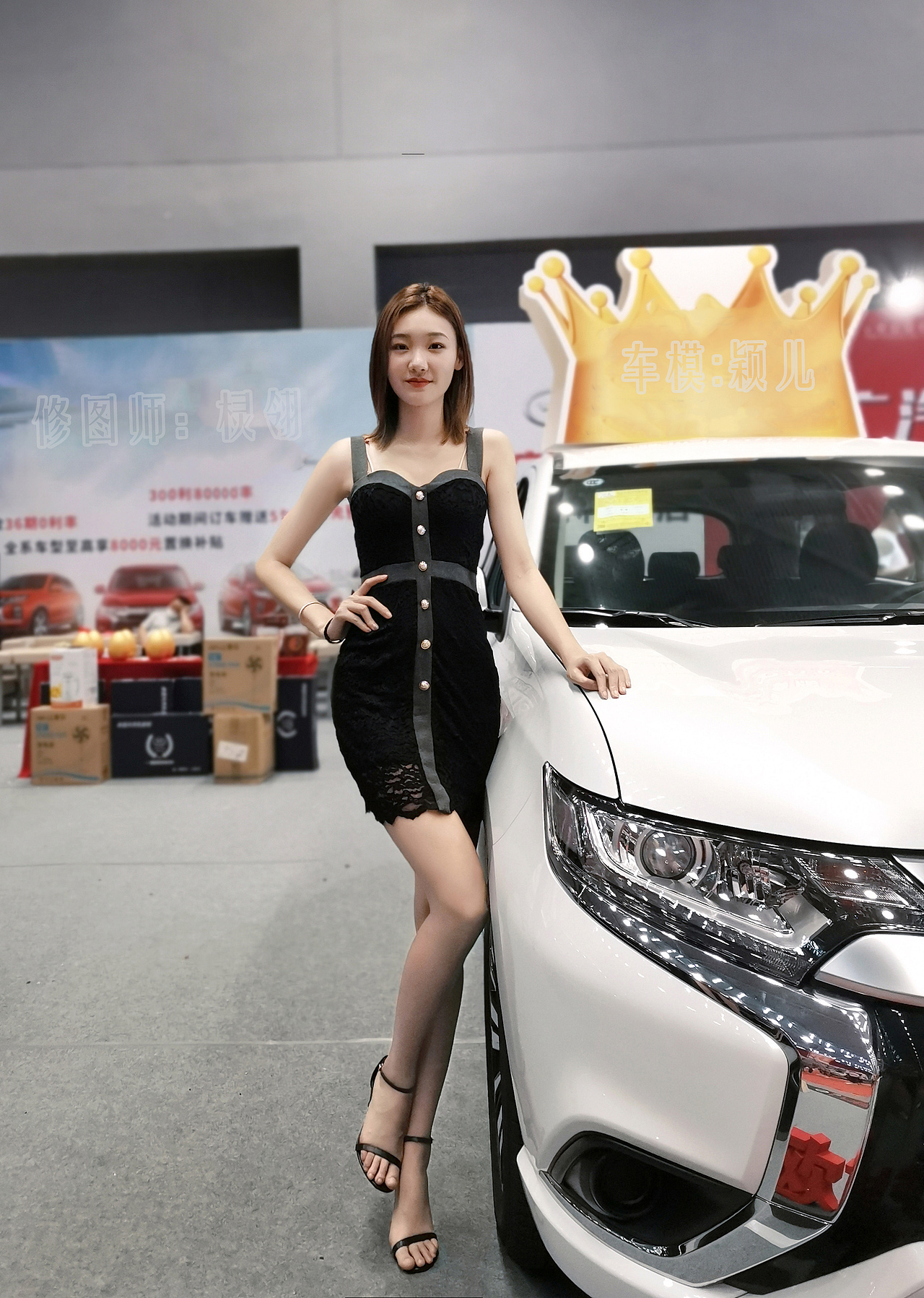 车展美女车模
