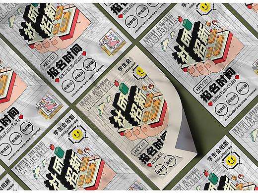 社團招新海報（個人主頁-ZNTQ3MTk4NDQ=） - 海報 - 站酷設(shè)計師luby0604原創(chuàng)素材 - 站酷ZCOOL