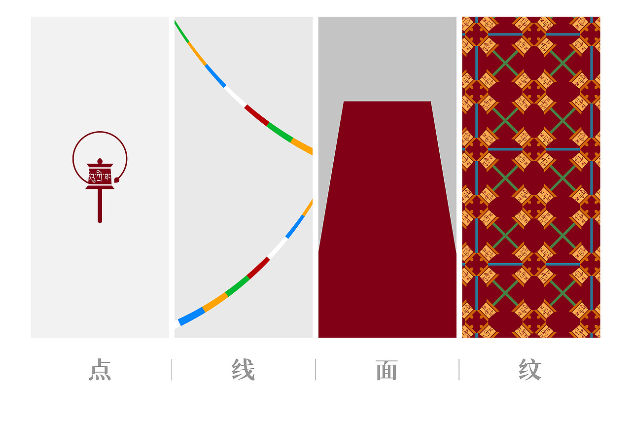 西藏民族文化SPA品牌设计高端养生保健（图ZMjg2MDY1MzM2） - 品牌 - 站酷设计师开天目品牌设计原创素材 - 站酷ZCOOL