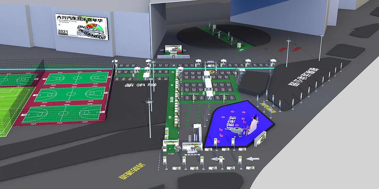 汽车音乐节-车展生活节