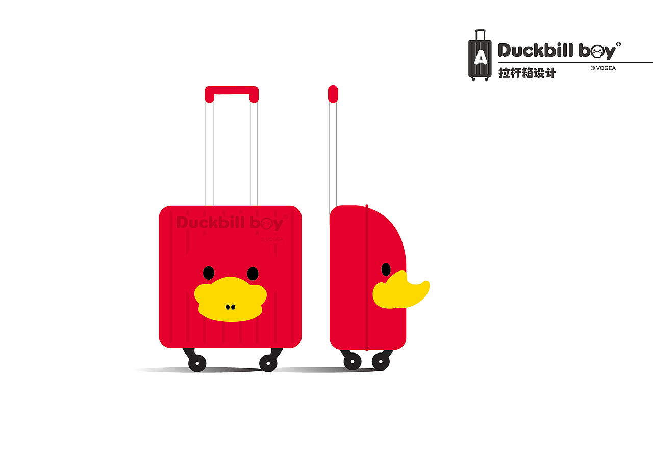 鸭嘴兽男孩 潮酷旅行箱 设计