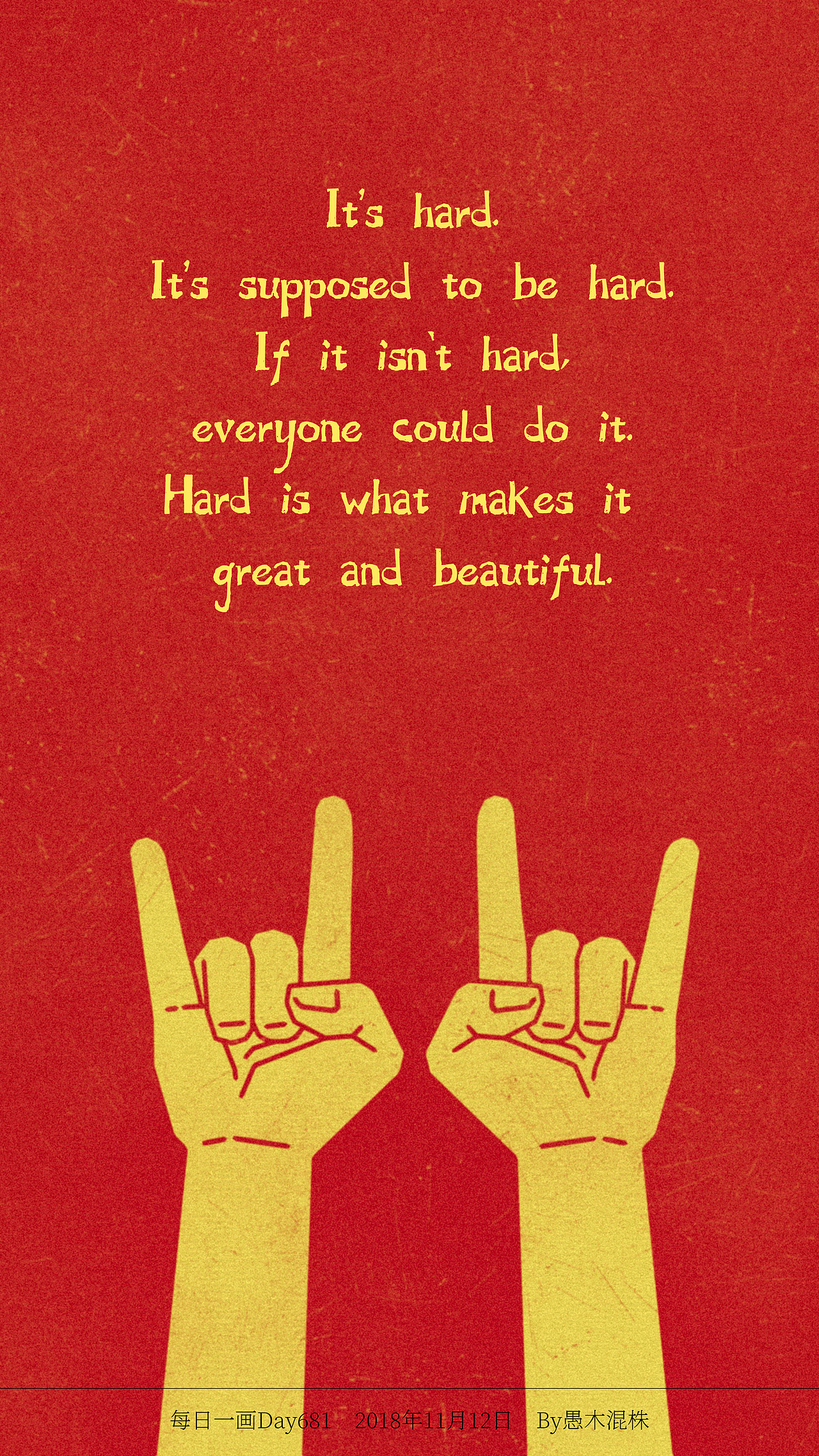 每日一画 Day674~681 画里有画 画里有话（图ZMTM0ODM1MDU2） - 艺术插画 - 站酷设计师愚木混株Hello原创素材 - 站酷ZCOOL