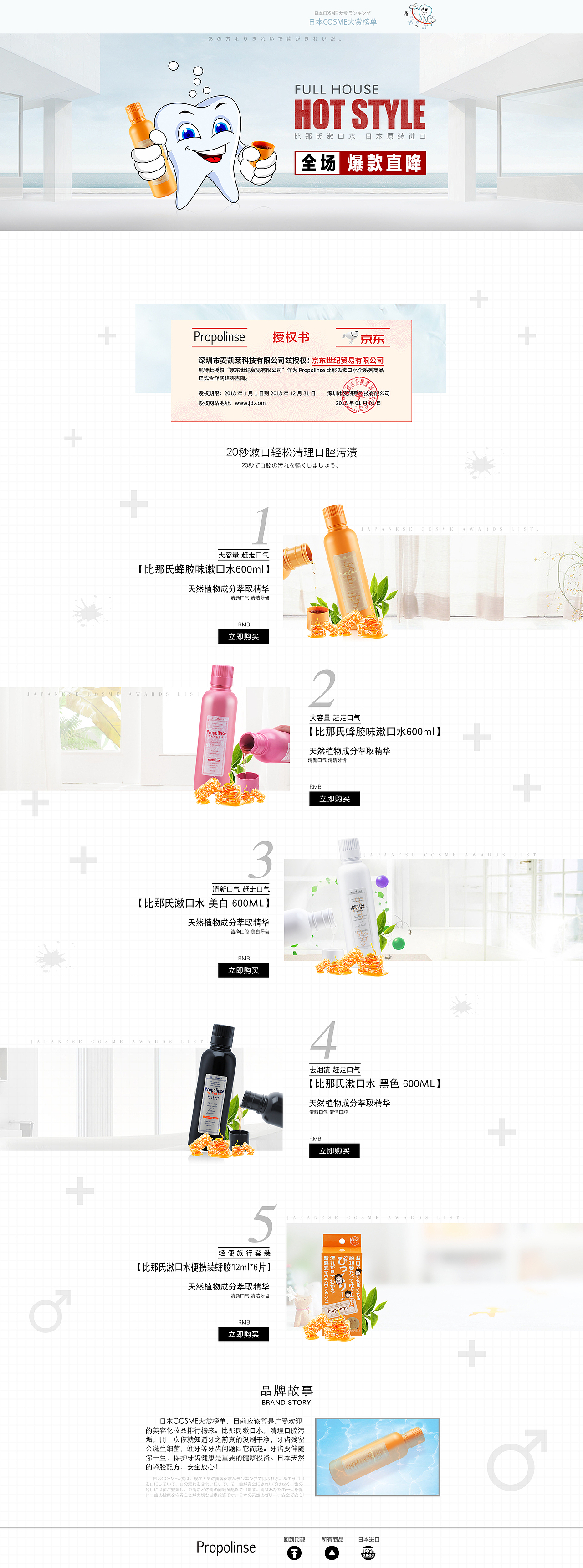 网页（图ZMTQ5ODg3NDk2） - 电商 - 站酷设计师橼来是你原创素材 - 站酷ZCOOL