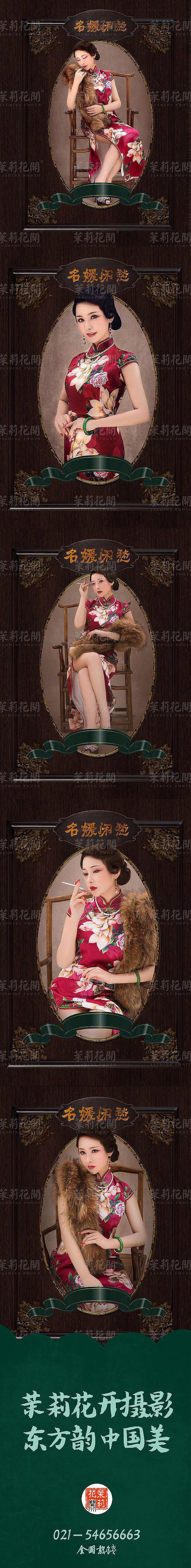 尊荣区（图ZMjQ3MjE5OTYw） - 人像摄影 - 站酷设计师上海古装艺术摄影原创素材 - 站酷ZCOOL