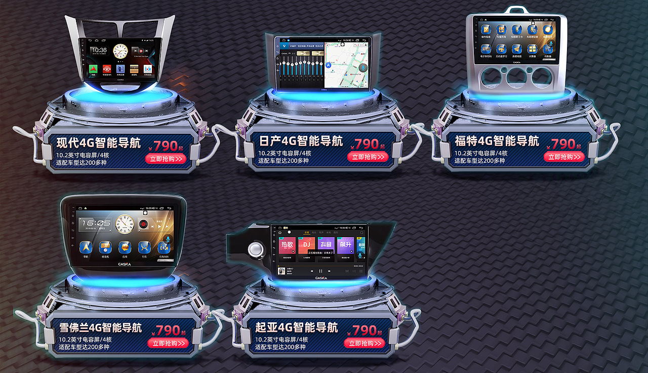 88会员日活动页