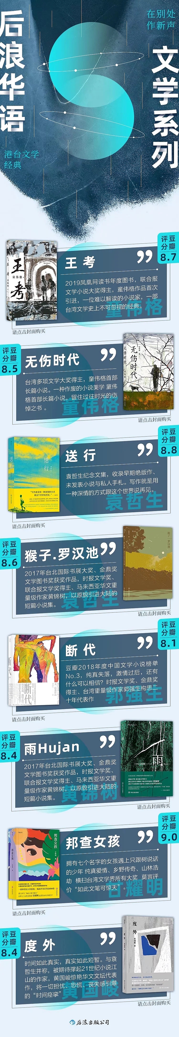 书籍类详情页面