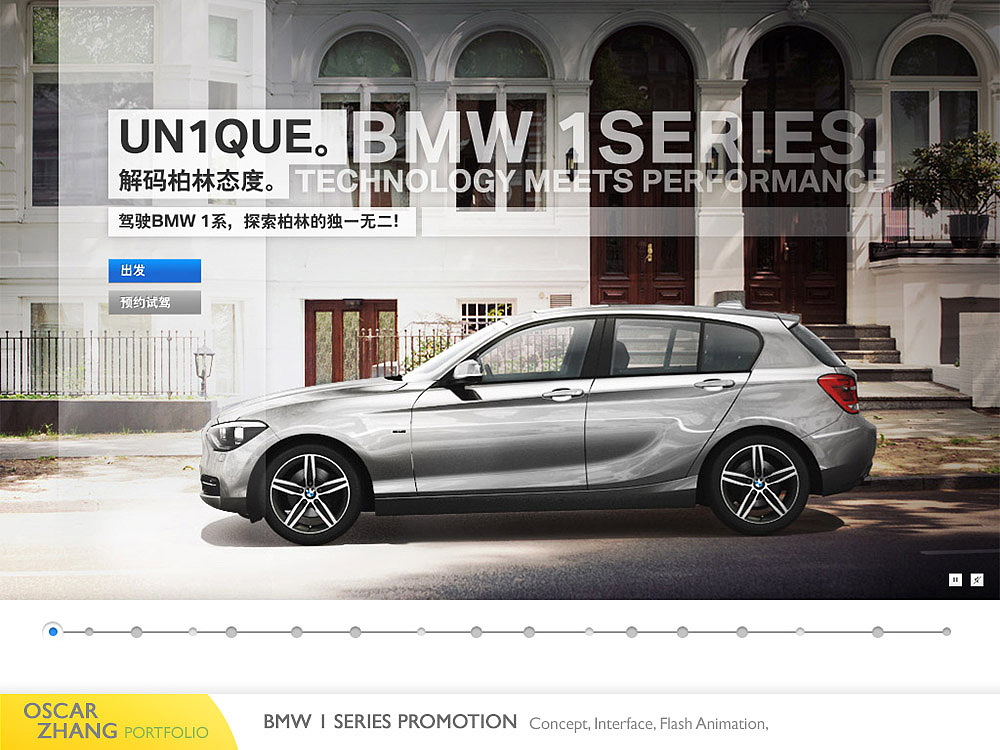 Oscar portfolio 2013（图ZMTYzMjg2MzY=） - 企业官网 - 站酷设计师ghostraider原创素材 - 站酷ZCOOL