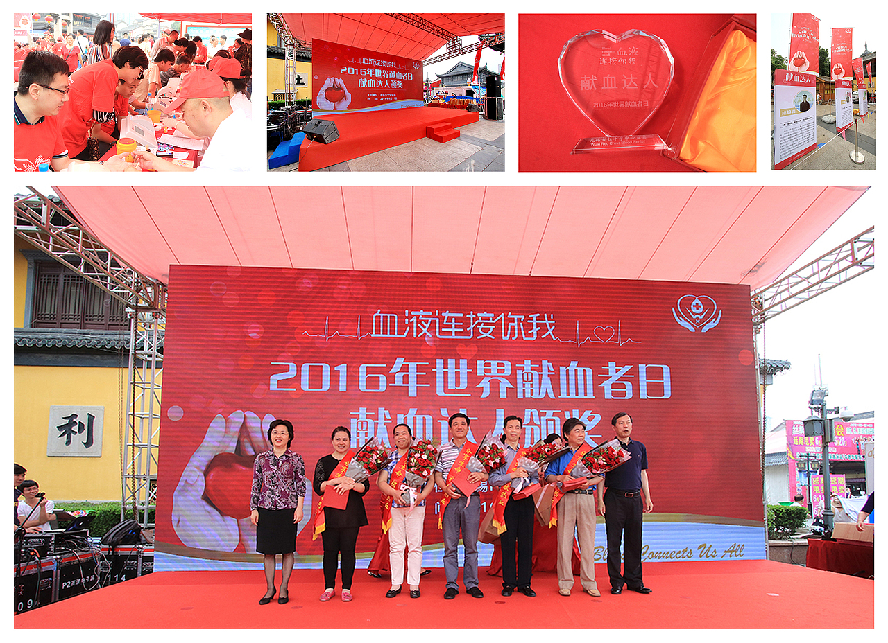 爱心献血落地活动（图ZNTE0NzA2NTY=） - 宣传物料 - 站酷设计师124566原创素材 - 站酷ZCOOL