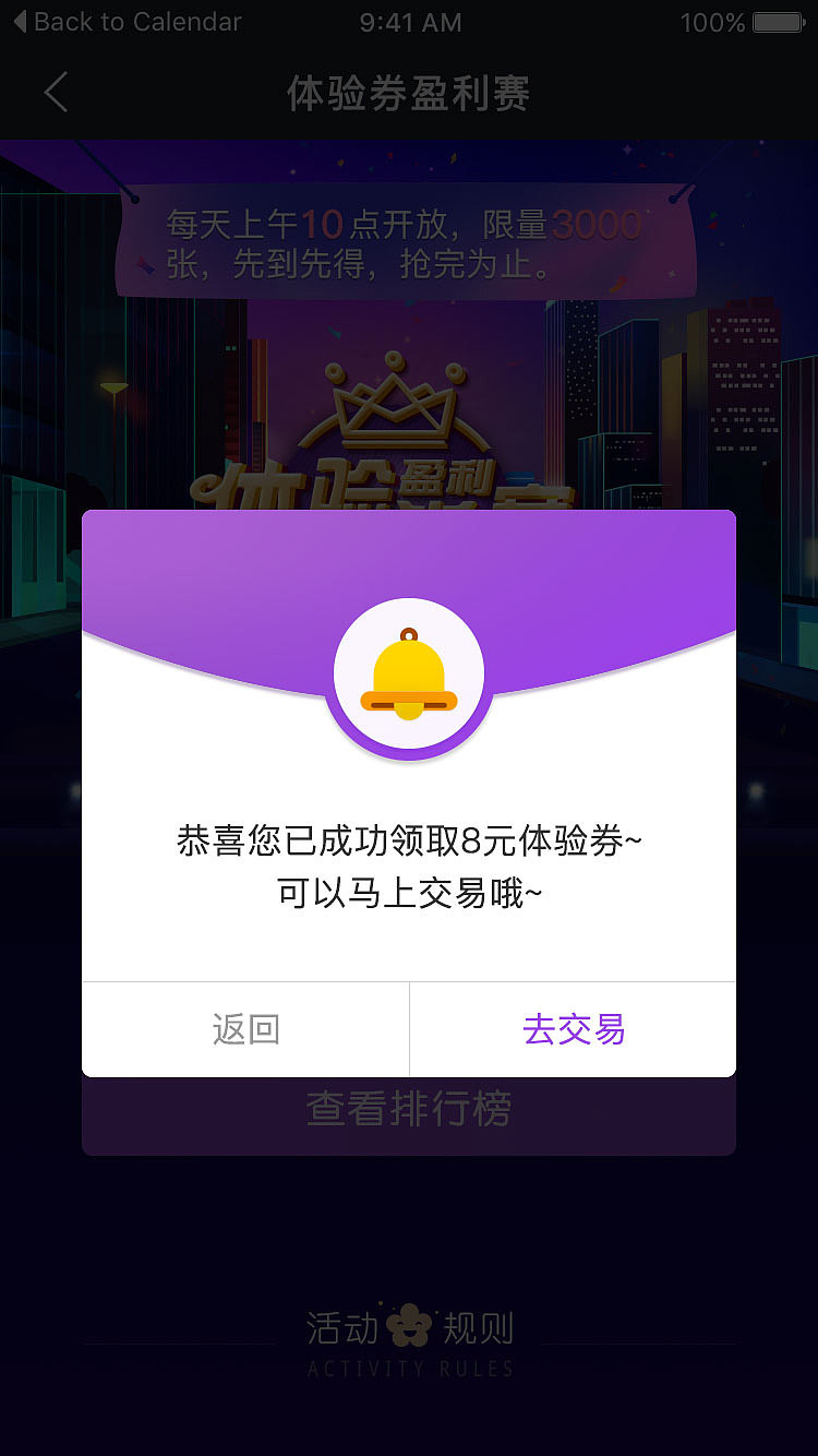 与郎club公众号合作