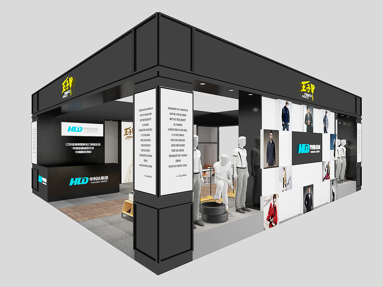 小白室内设计师的成长之路---第一次服装展台虚拟案例