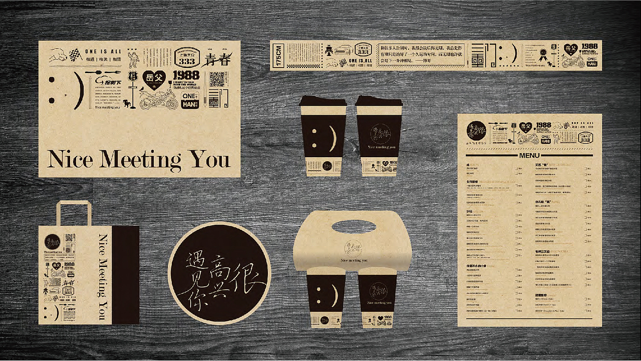 很高兴遇见你/餐垫/包装（图ZMjAwNDE5NjQ0） - 包装 - 站酷设计师阿义原创素材 - 站酷ZCOOL