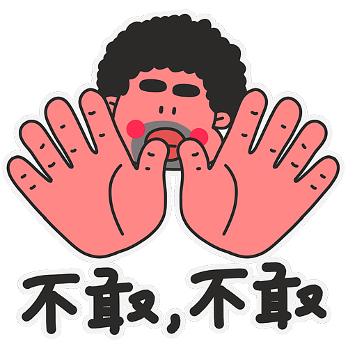 牛奶仔的奇奇怪怪表情包第8弹（图ZMjQ1MTYzOTY4） - 艺术插画 - 站酷设计师膨胀女孩原创素材 - 站酷ZCOOL