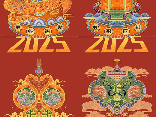 【蛇年插画】蛇年2025插画
