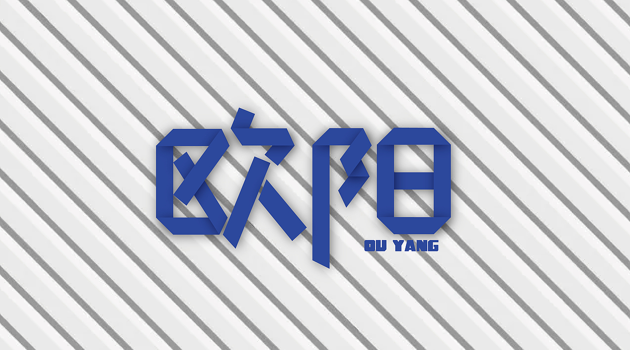 三金字体设计100字