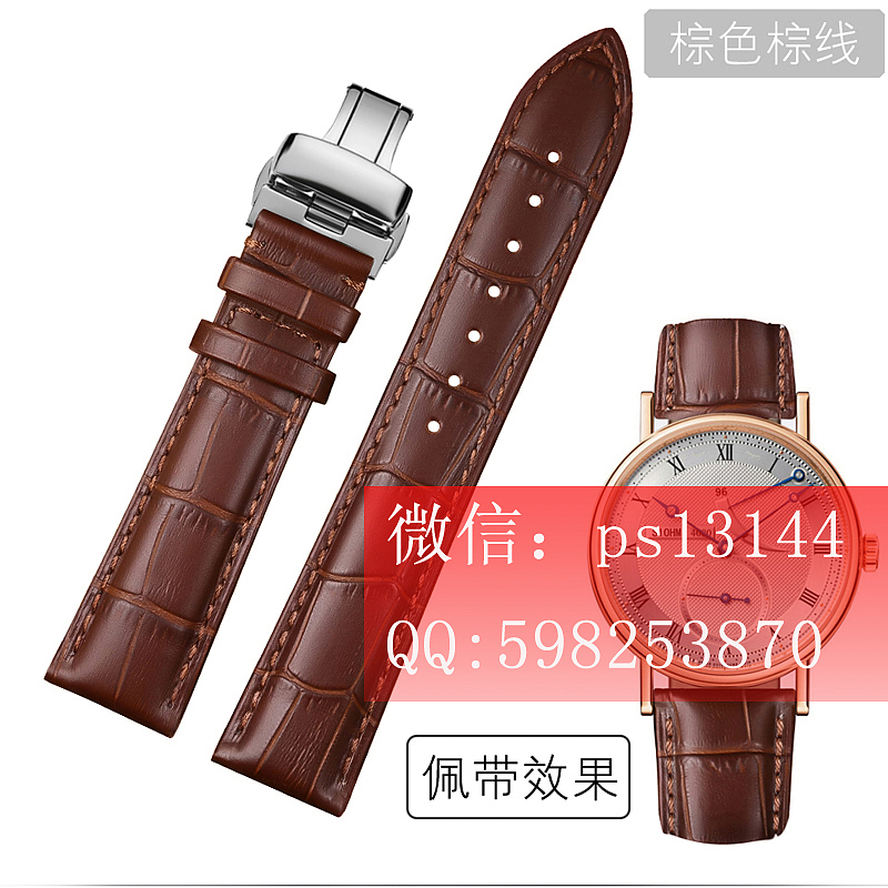表带修图 承接表带修图