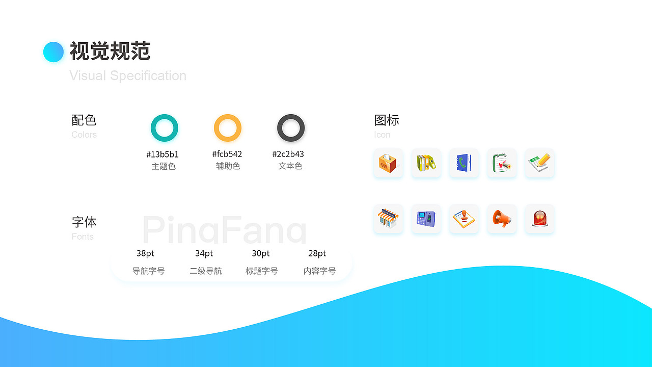 李娟作品集（图ZMTczMTQwMjc2） - APP界面 - 站酷设计师圈圈圆圆0728原创素材 - 站酷ZCOOL