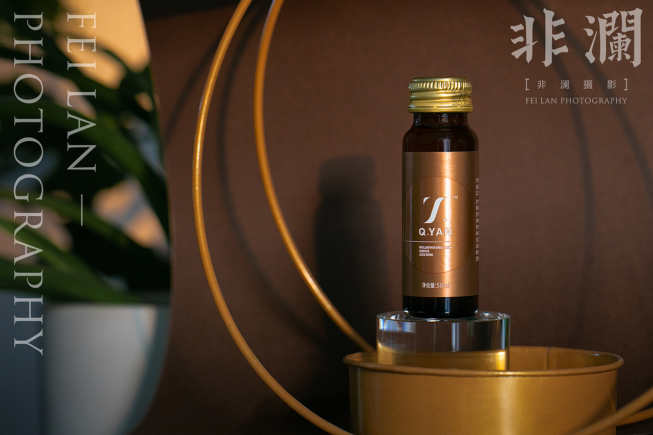 余甘子复合果汁饮品