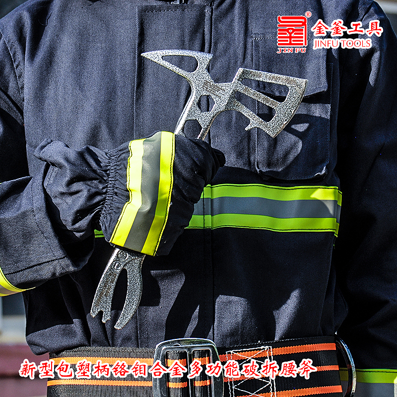 新产品的详情页