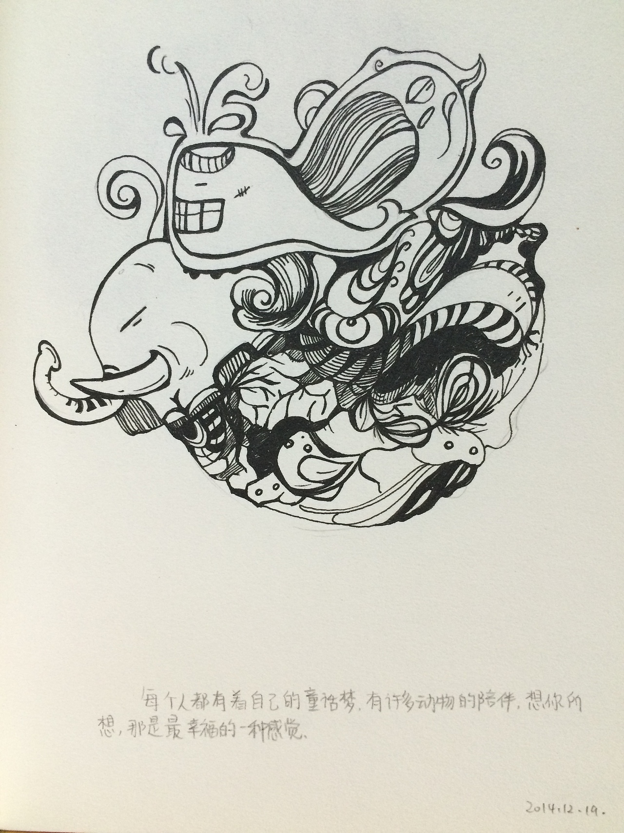 2014年我的随身本（图ZMzkyOTY0MjA=） - 商业插画 - 站酷设计师lemonkiwifruit原创素材 - 站酷ZCOOL