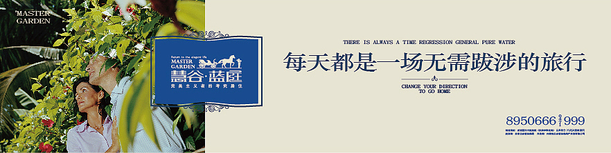 慧谷蓝庭年鉴作品（图ZNTA1OTgzNjA=） - 其他平面 - 站酷设计师班师回超原创素材 - 站酷ZCOOL