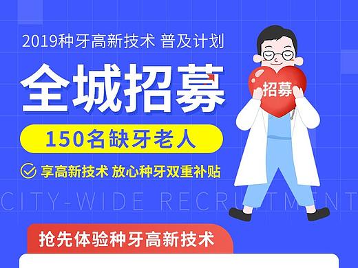 今日头条推广页面