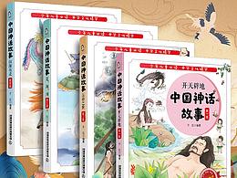 5月份 圖書詳情頁