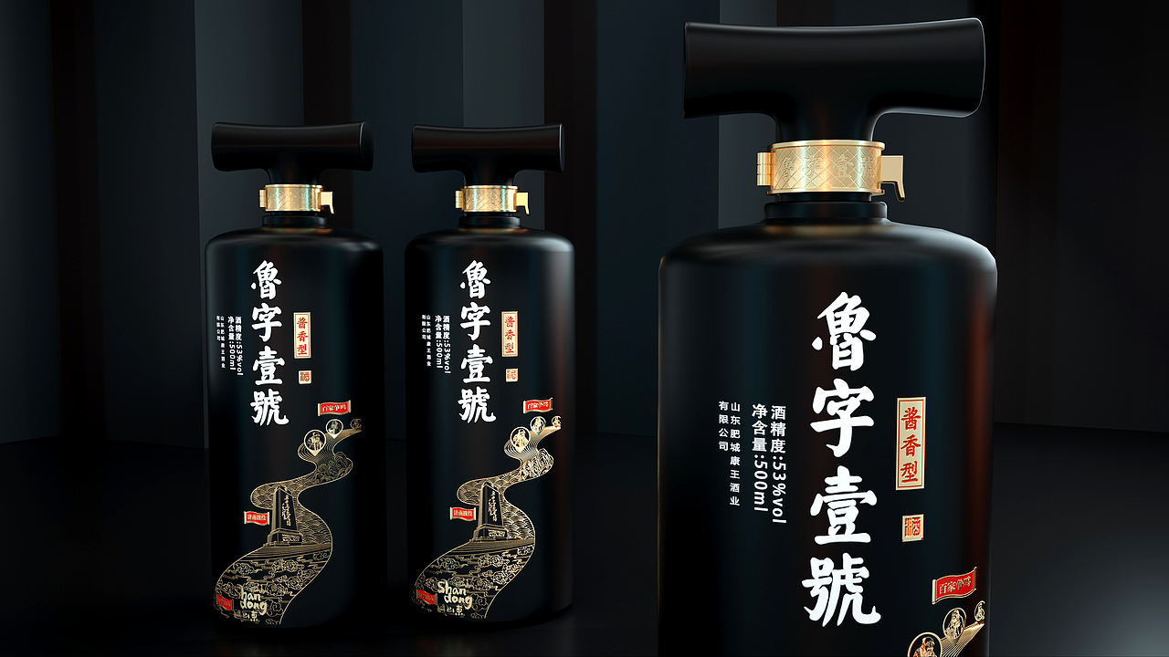 康王酒业【鲁字壹号-记忆】 外包装设计 白酒包装设计