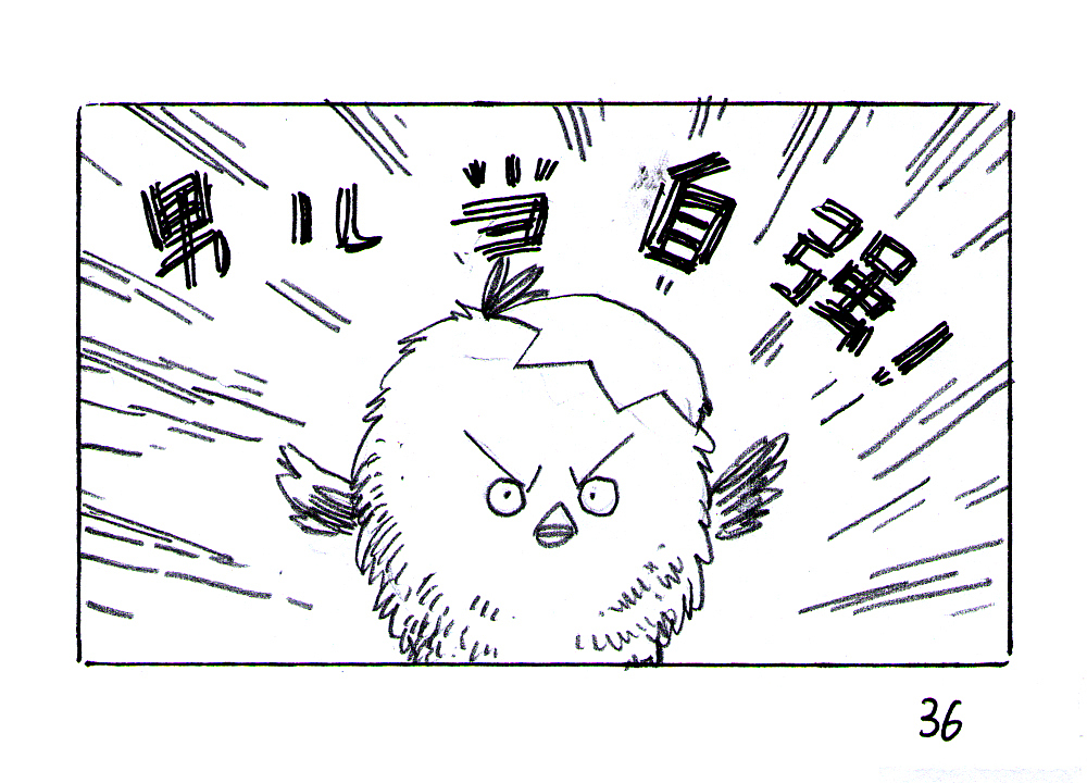 【黑白奇境】圆滚滚与毛茸茸（图ZMTM0MzcxOTY=） - 绘本 - 站酷设计师天朝羽原创素材 - 站酷ZCOOL