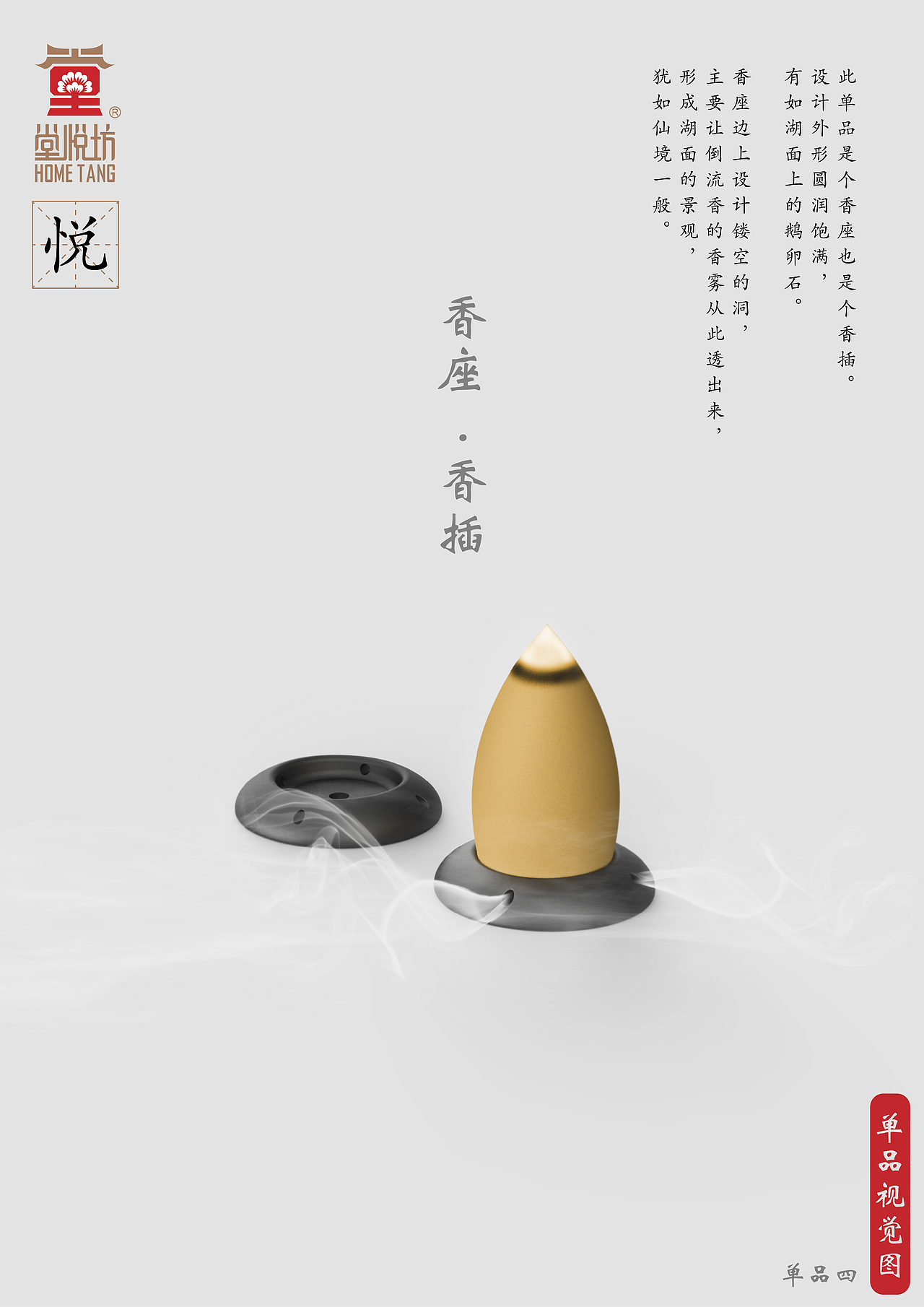 依山傍水(图ZMzcyODc3ODA=) - 生活用品 - 站酷设计师Suiyilee原创素材 - 站酷ZCOOL
