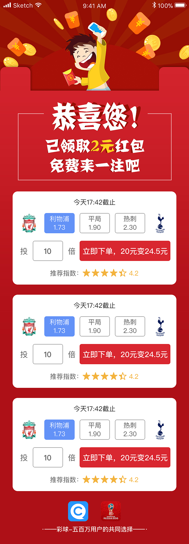 体育类app（图ZMTM3NzY0NjI4） - APP界面 - 站酷设计师jxph144324原创素材 - 站酷ZCOOL