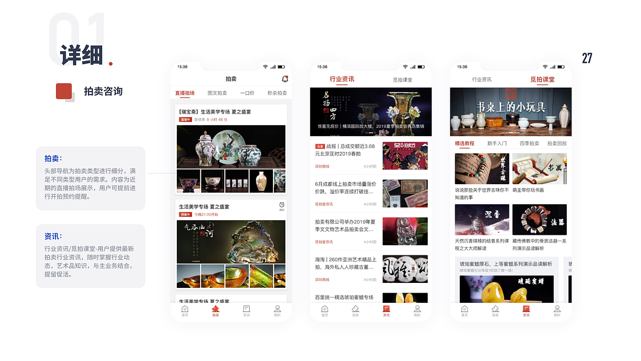 Desing（图ZMjIzNjQyMzYw） - 其他UI - 站酷设计师阿阳567原创素材 - 站酷ZCOOL