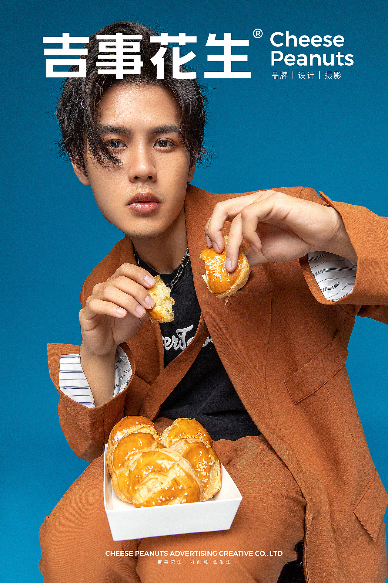 哈里哈气制饼局丨吉事花生美食摄影（图ZMjg3NDA3MTAw） - 产品摄影 - 站酷设计师吉事花生原创素材 - 站酷ZCOOL