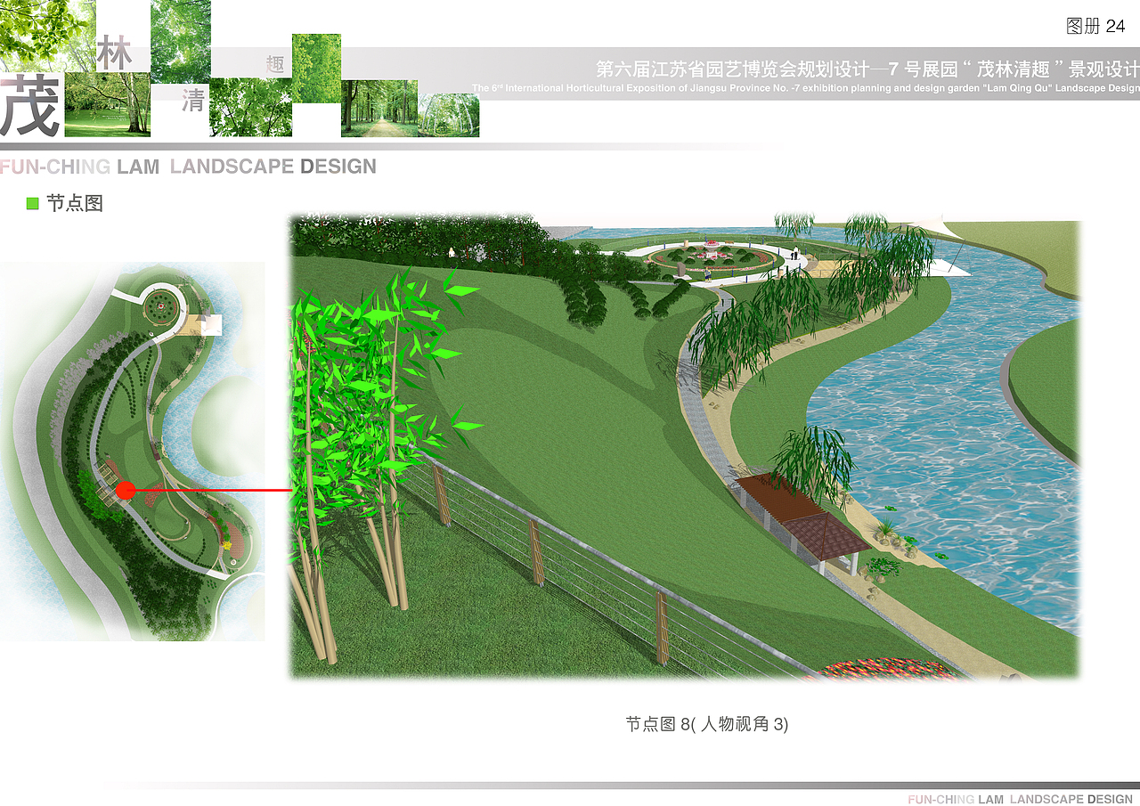 2009年环境艺术设计类毕业设计