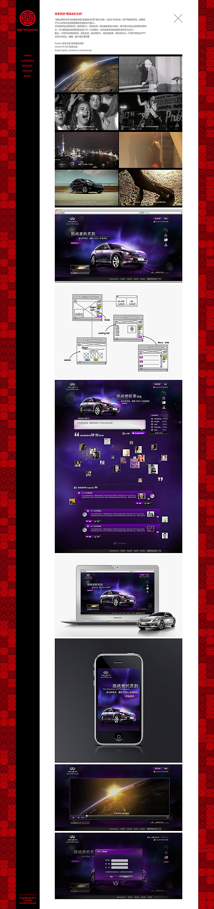 元吉广告网站设计