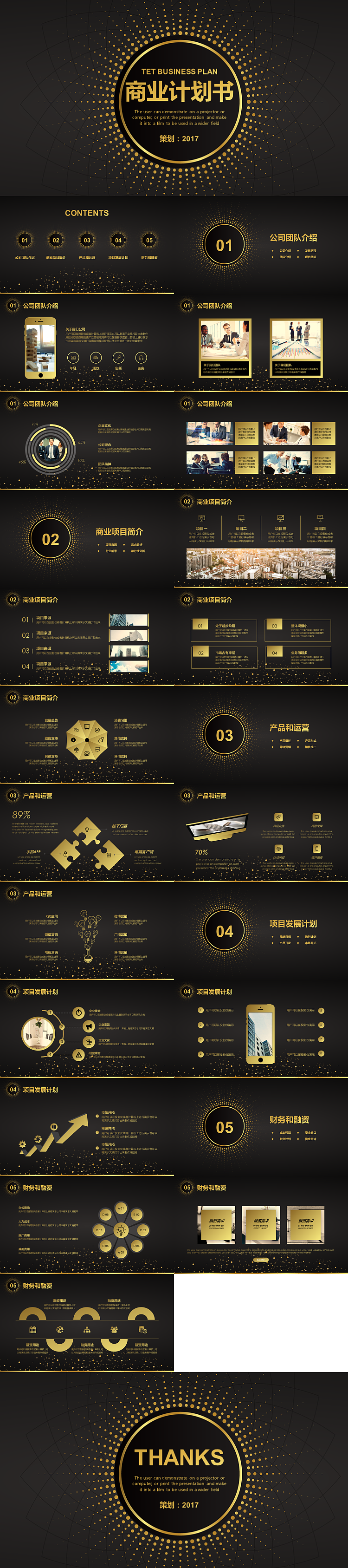 简约时尚品牌宣传画册（图ZOTMyODQwODg=） - PPT/Keynote - 站酷设计师U豚趣原创素材 - 站酷ZCOOL