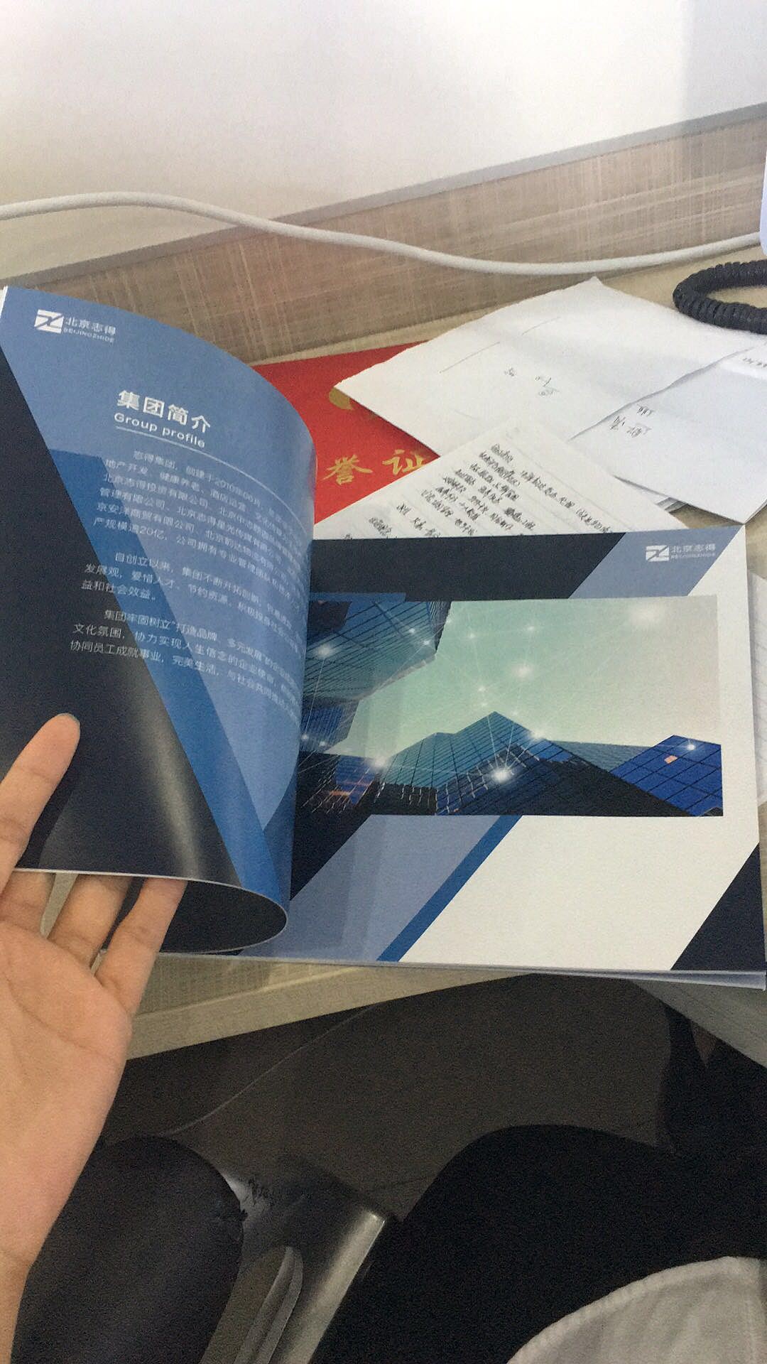 集团画册（图ZOTg4Mjc3ODg=） - 书籍/画册 - 站酷设计师Z_Rong_O原创素材 - 站酷ZCOOL