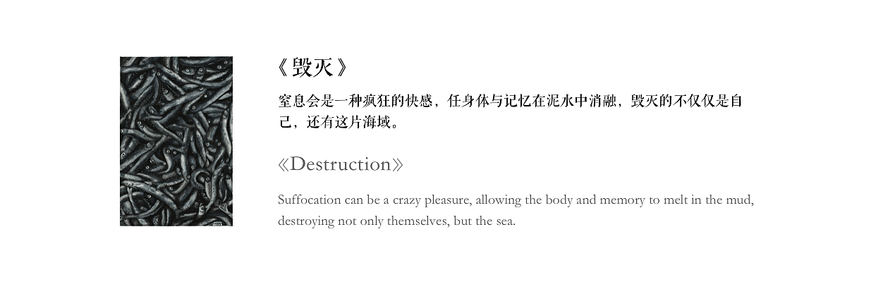 [黑白插画] 造梦系列 Dream Making Series（图ZMTI2MjUxNTMy） - 艺术插画 - 站酷设计师莫非视界原创素材 - 站酷ZCOOL
