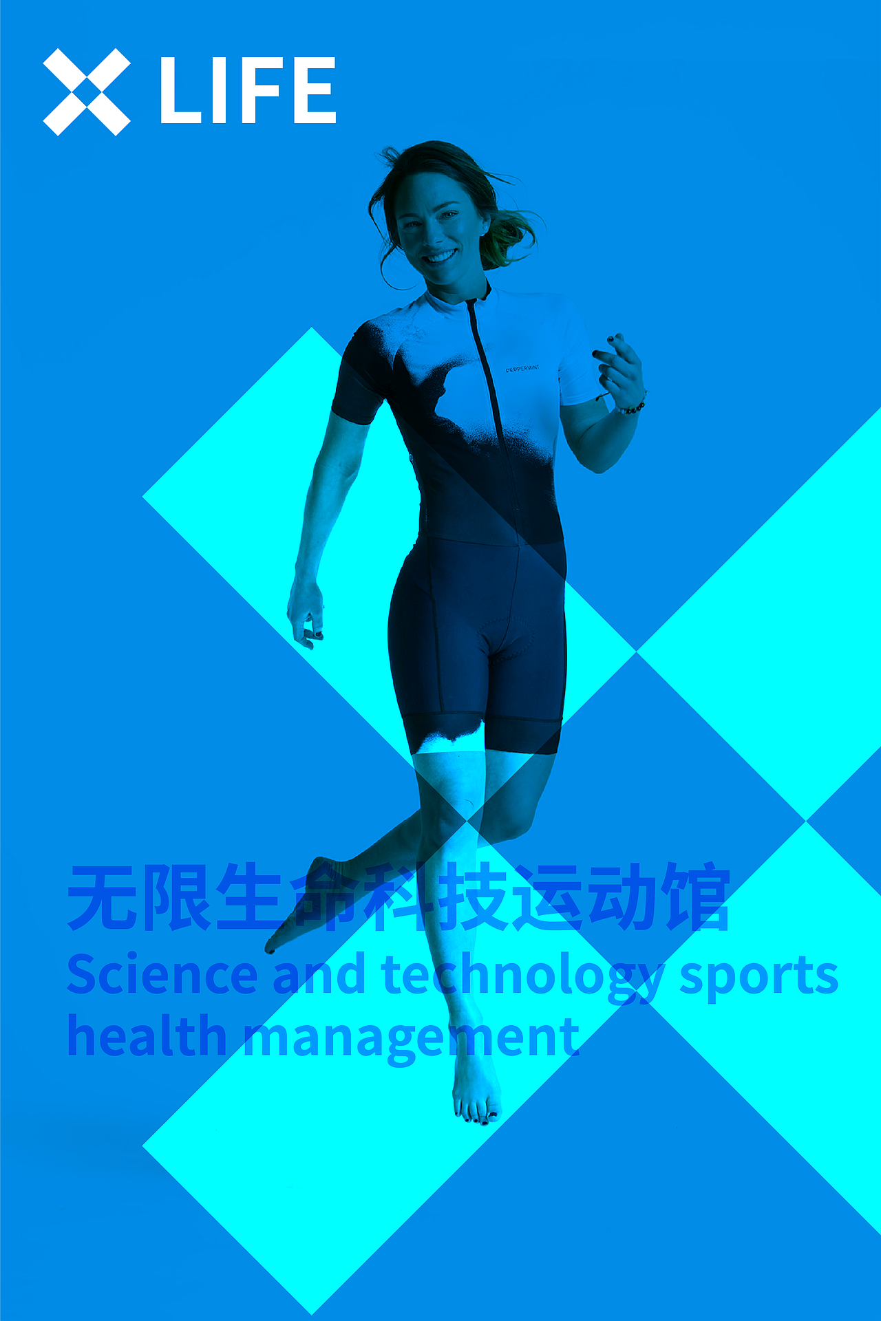 X LIFE（运动品牌VI设计）（图ZMTMzMjUxNTI4） - 品牌 - 站酷设计师ruisile原创素材 - 站酷ZCOOL