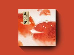 画风参考
