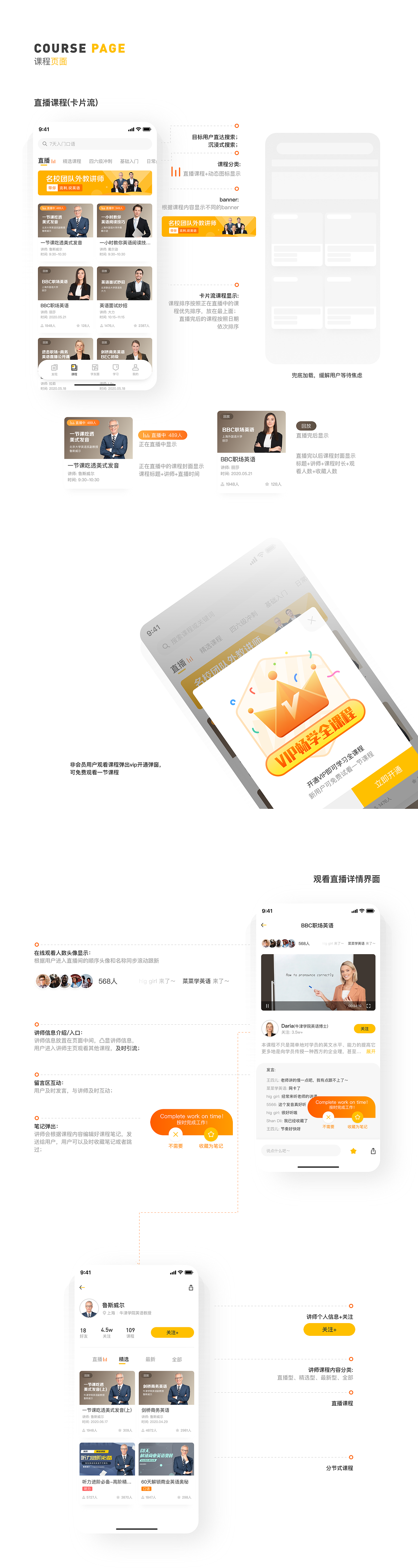 开口说英语学习App（图ZMjA5MTEzMjU2） - APP界面 - 站酷设计师粒粒陈_C原创素材 - 站酷ZCOOL