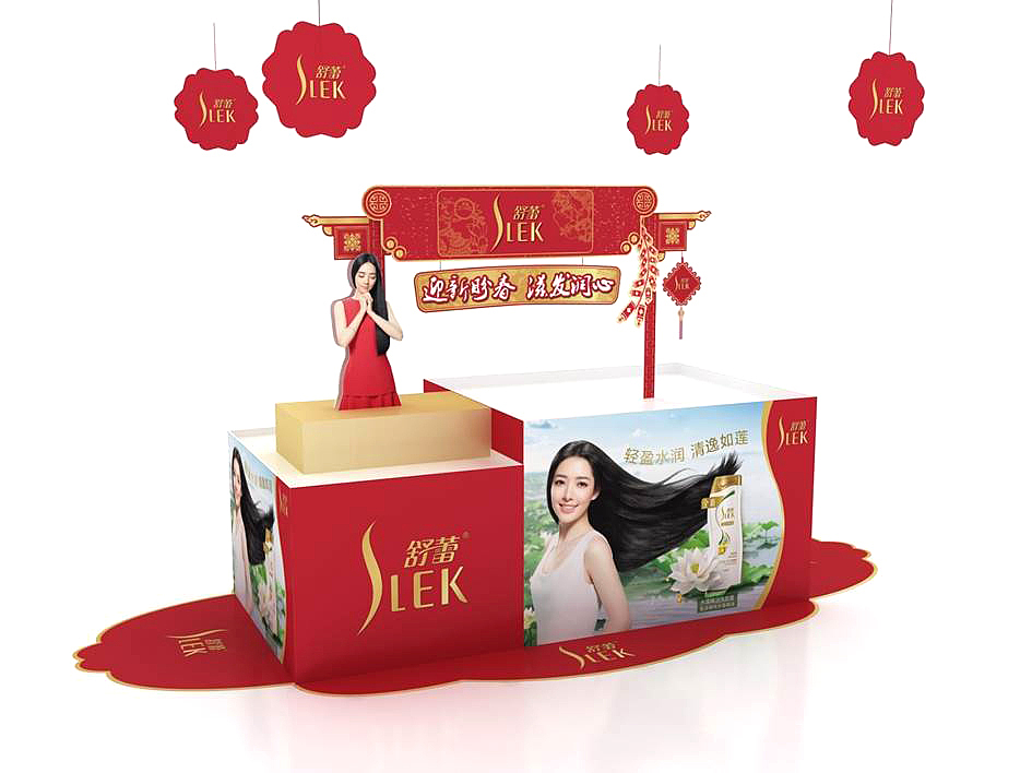 posm-新春地堆（图ZMjQ0MTczNjA0） - 其他平面 - 站酷设计师白鹿猿原创素材 - 站酷ZCOOL