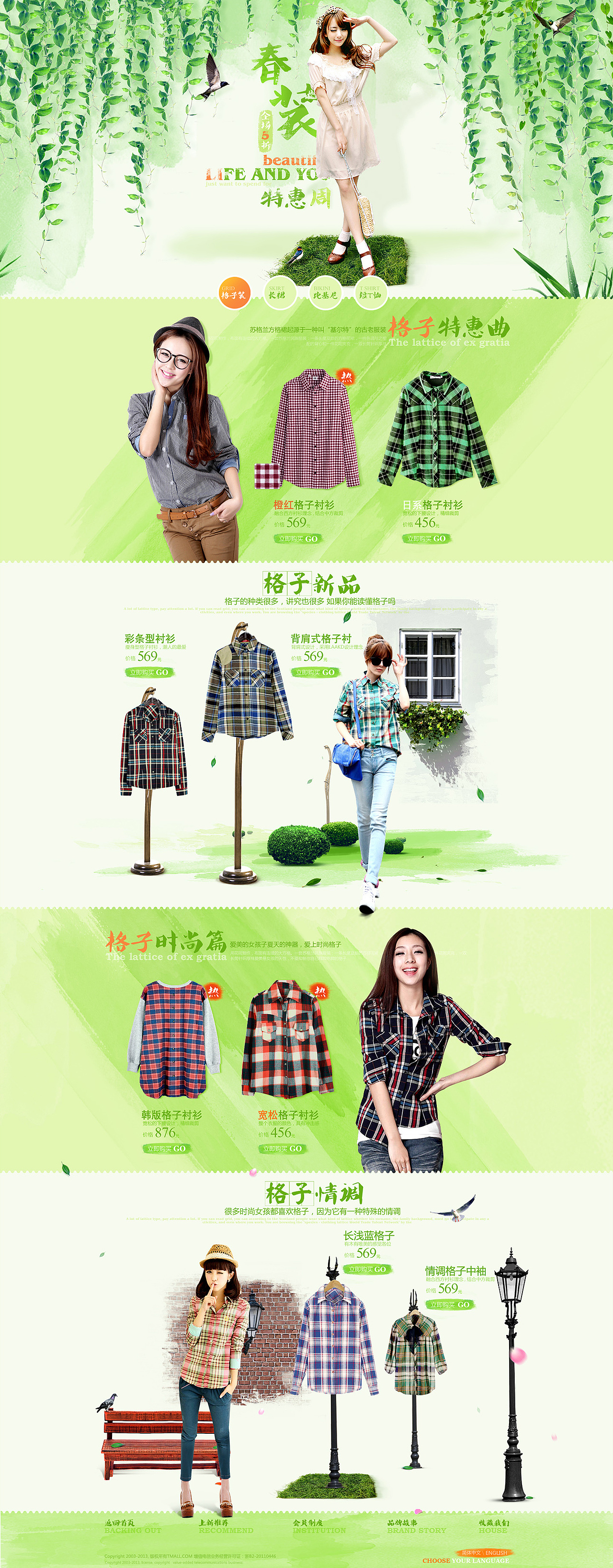 专题（图ZMTI1NDQxOTI=） - 运营设计 - 站酷设计师黄小韦原创素材 - 站酷ZCOOL