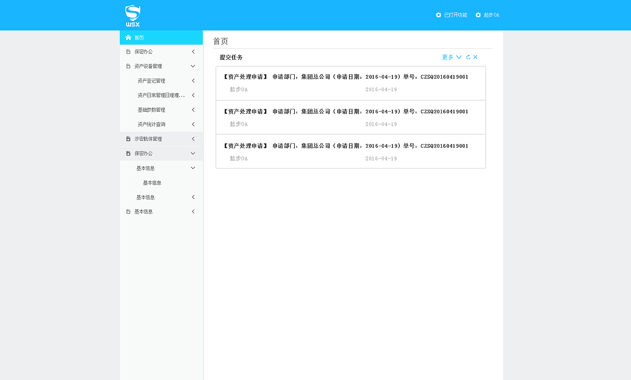 UI设计师，网页设计师（图ZNDkwODAxNTY=） - APP界面 - 站酷设计师不知疲倦的昨天原创素材 - 站酷ZCOOL