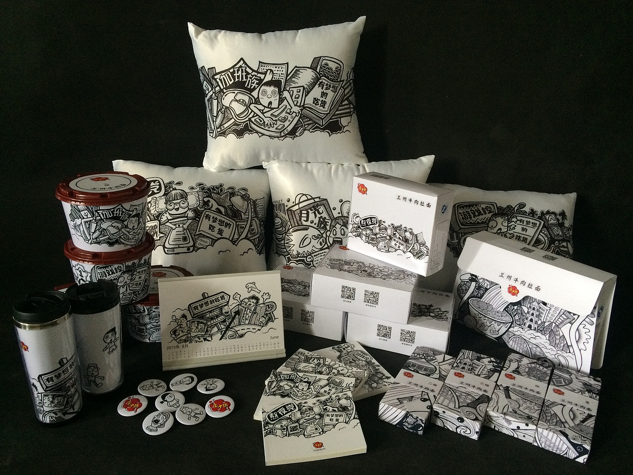 兰州牛肉面包装（图ZNTA3OTEzODQ=） - 包装 - 站酷设计师Oldhu原创素材 - 站酷ZCOOL